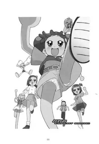 Doremi EXPERT DASH!! 3