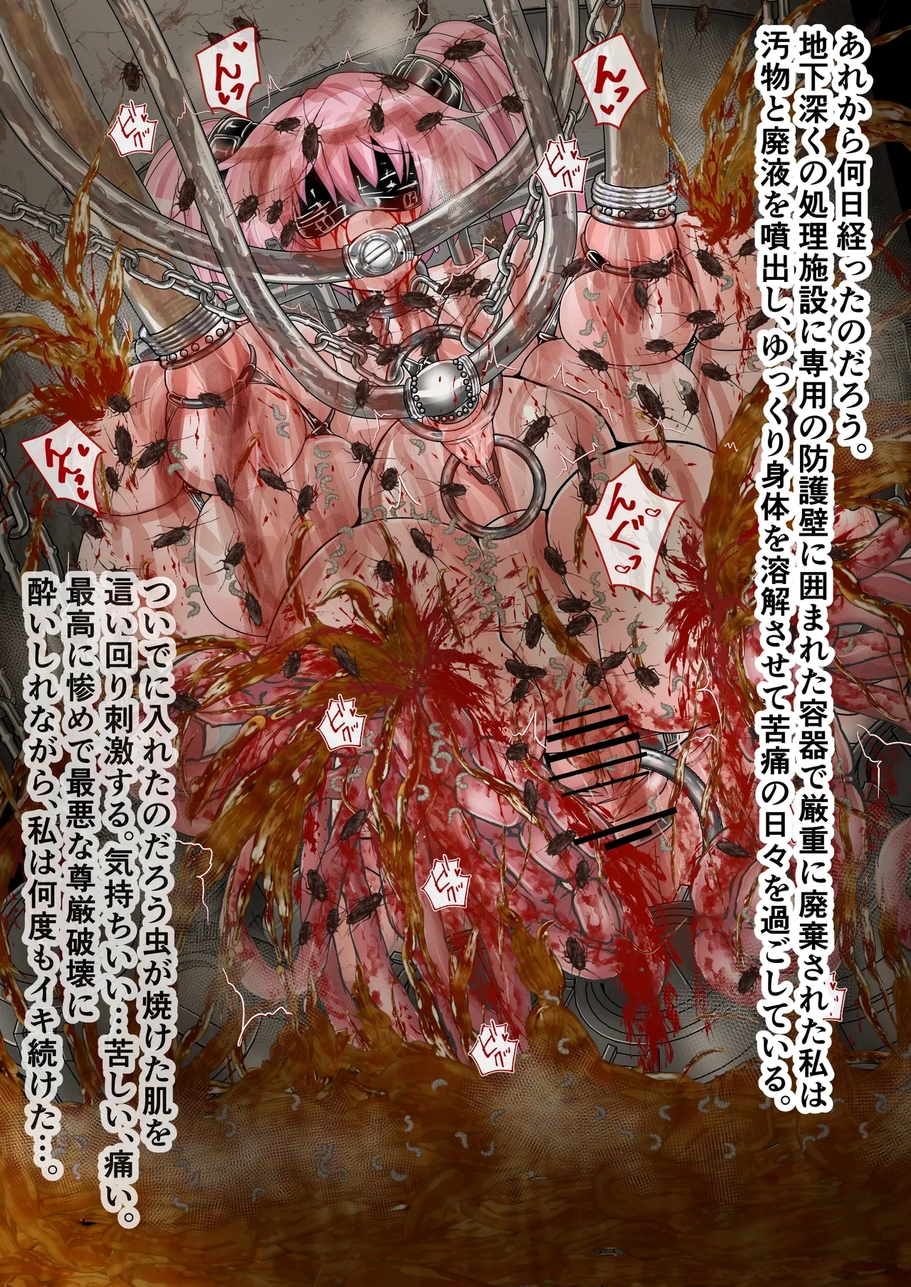 Kanzen kousoku dasshutsu majikku! Yuna mama no tokkun kara seikan dekiru no ka!? Sono 3 - Page 83