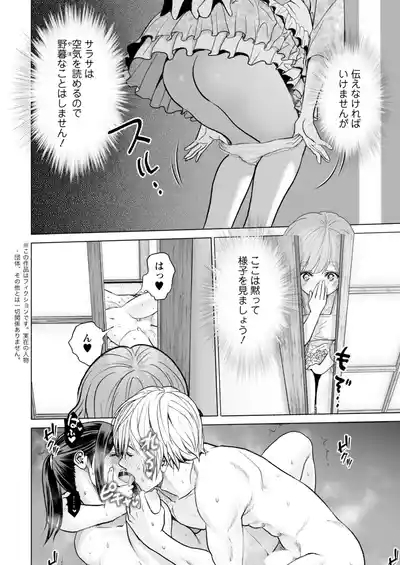 Action Pizazz 2025-12 10