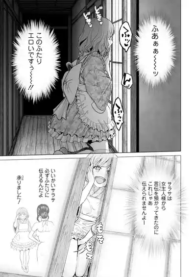 Action Pizazz 2025-12 9