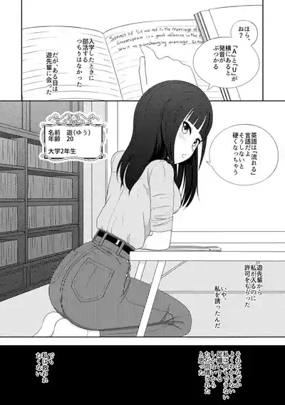 Ai ♥︎ Yuu 3