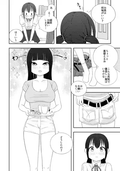 Ai ♥︎ Yuu 7