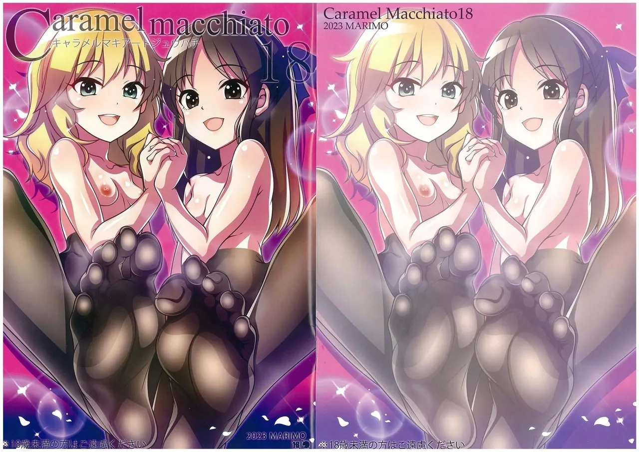 Caramel Macchiato 18 1