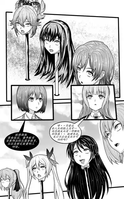 宰牲节全篇!禁止搬运jmcomic! 4