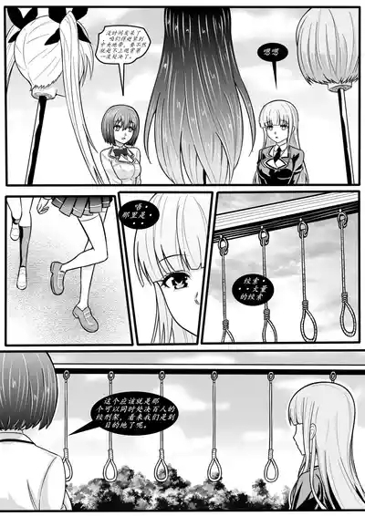 宰牲节全篇!禁止搬运jmcomic! 5