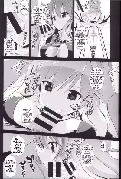 Touhou Jikan 12 Hijiri Byakuren 8