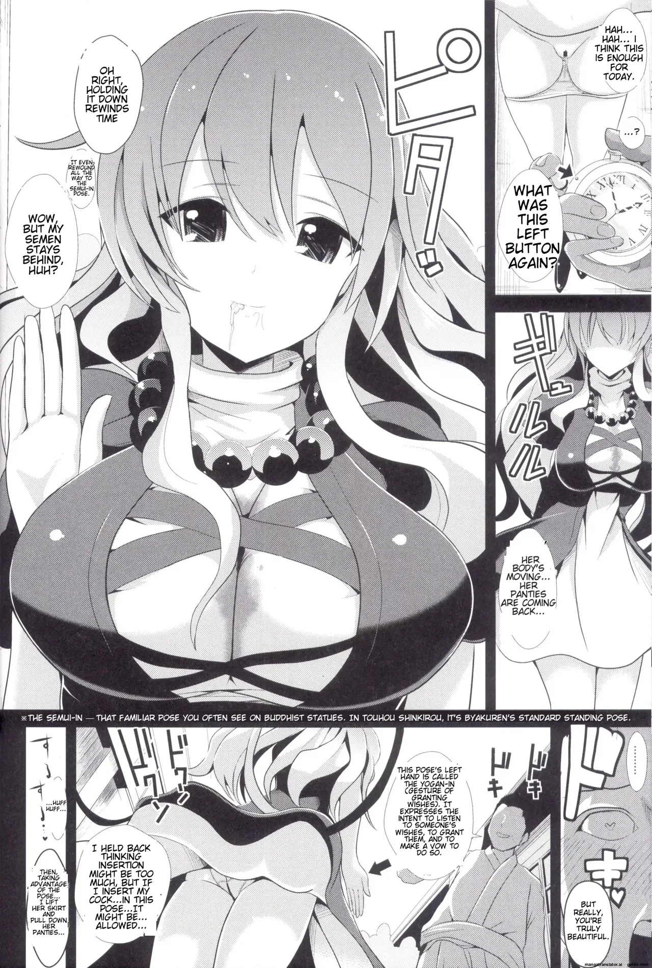 Touhou Jikan 12 Hijiri Byakuren - Page 9