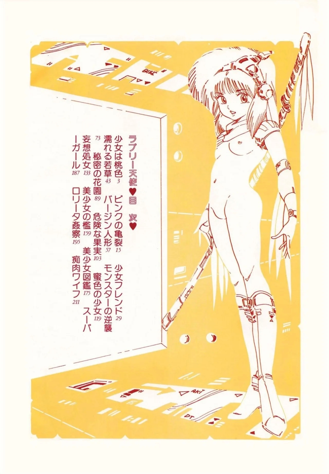 Lovely Tenshi - Page 4