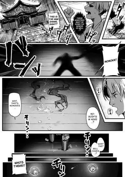 Hyakudaku no TouKengen Seshi Jahen | Tower of a Hundred Impurities 6