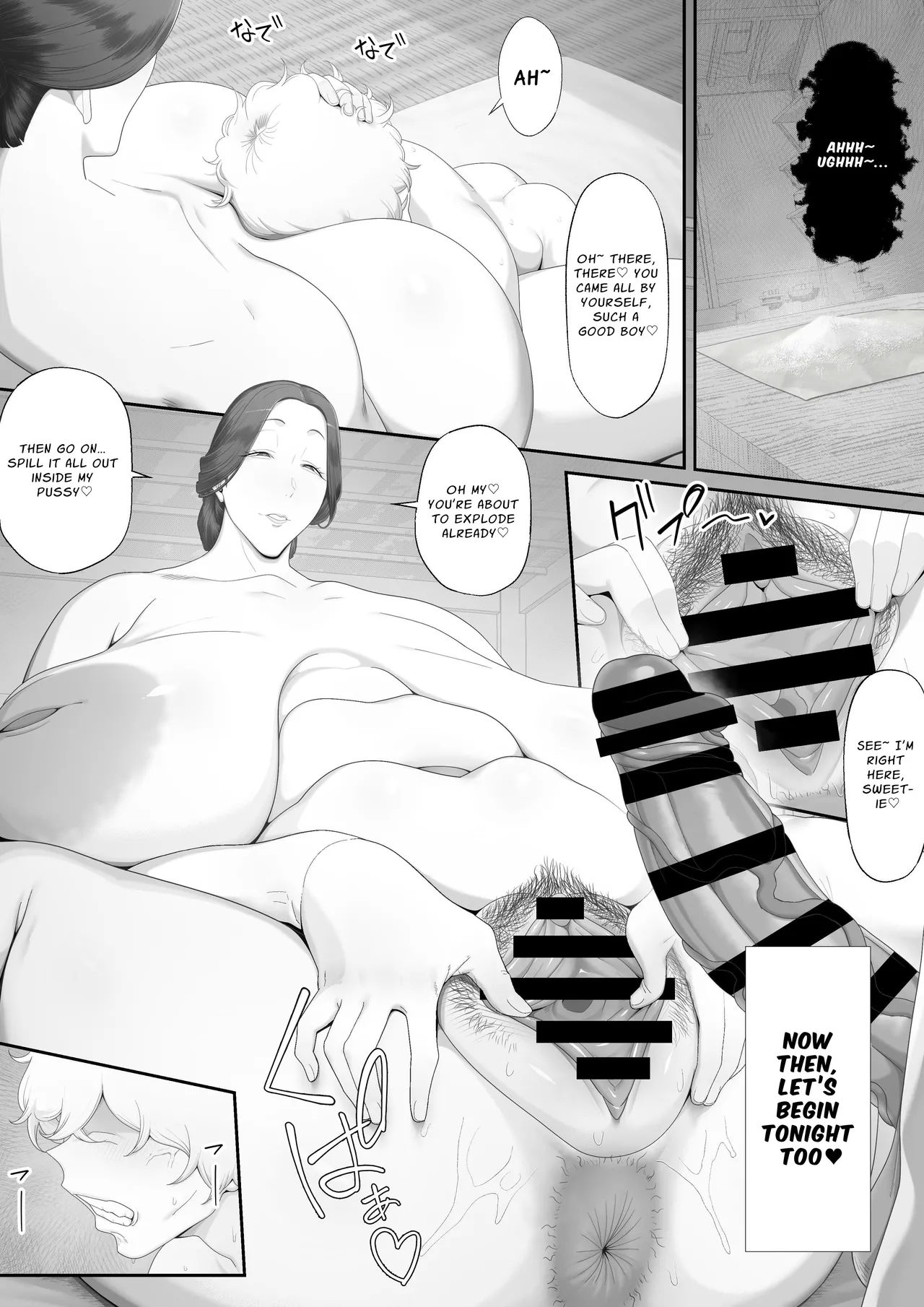 Jorou no Yado | Fuck Lodge - Page 5