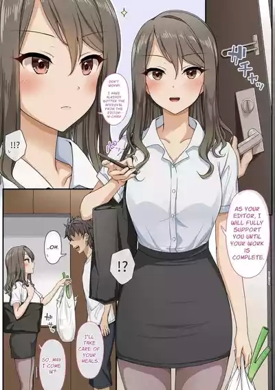 Sawayaki Bijin no Eromanga Henshuu-san ni Nukimakutte Morai nagara Genkou Ganbaru Hanashi | Meet The Draft Deadline While Your Beautiful Busybody Erotic Manga Editor Lends A "Helping Hand" 3