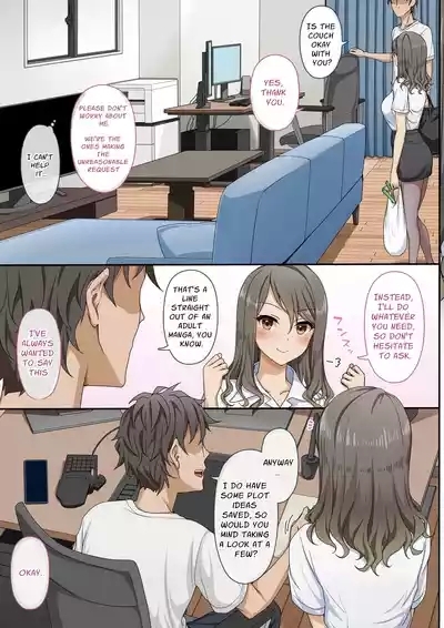 Sawayaki Bijin no Eromanga Henshuu-san ni Nukimakutte Morai nagara Genkou Ganbaru Hanashi | Meet The Draft Deadline While Your Beautiful Busybody Erotic Manga Editor Lends A "Helping Hand" 4