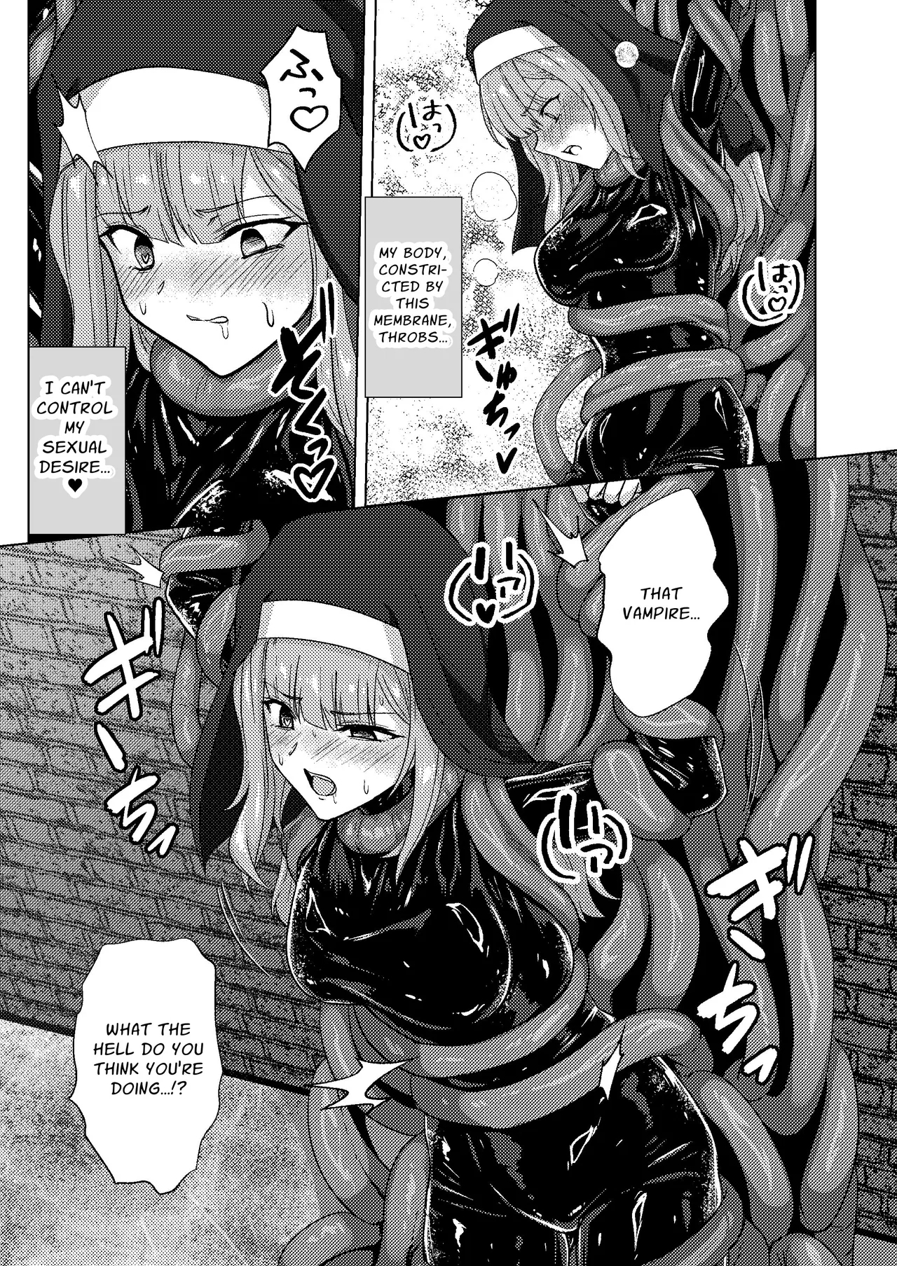 Karamitsuku yūwaku | Entangling Temptation - Page 11