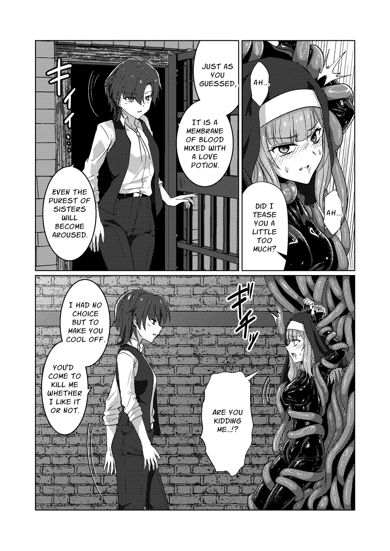 Karamitsuku yūwaku | Entangling Temptation - Page 12