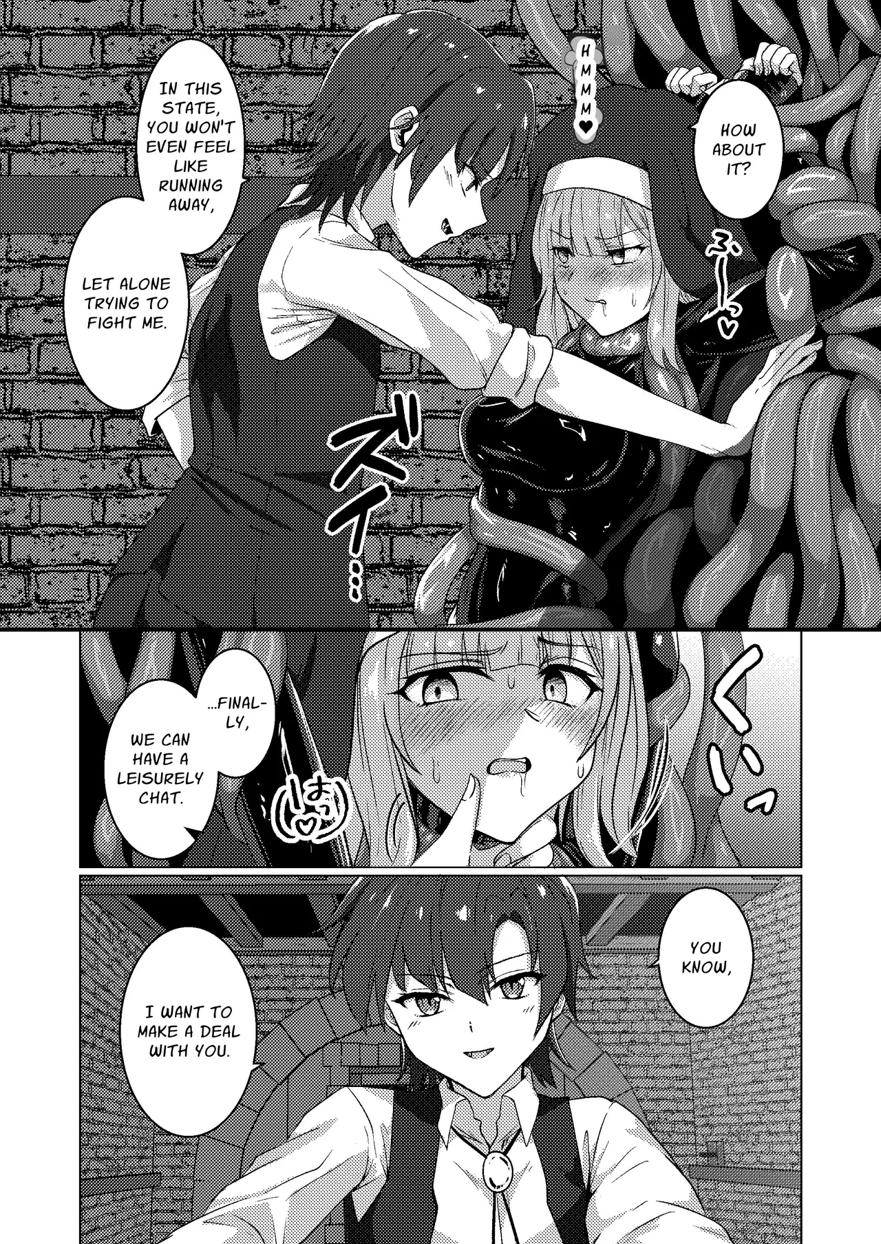 Karamitsuku yūwaku | Entangling Temptation - Page 13