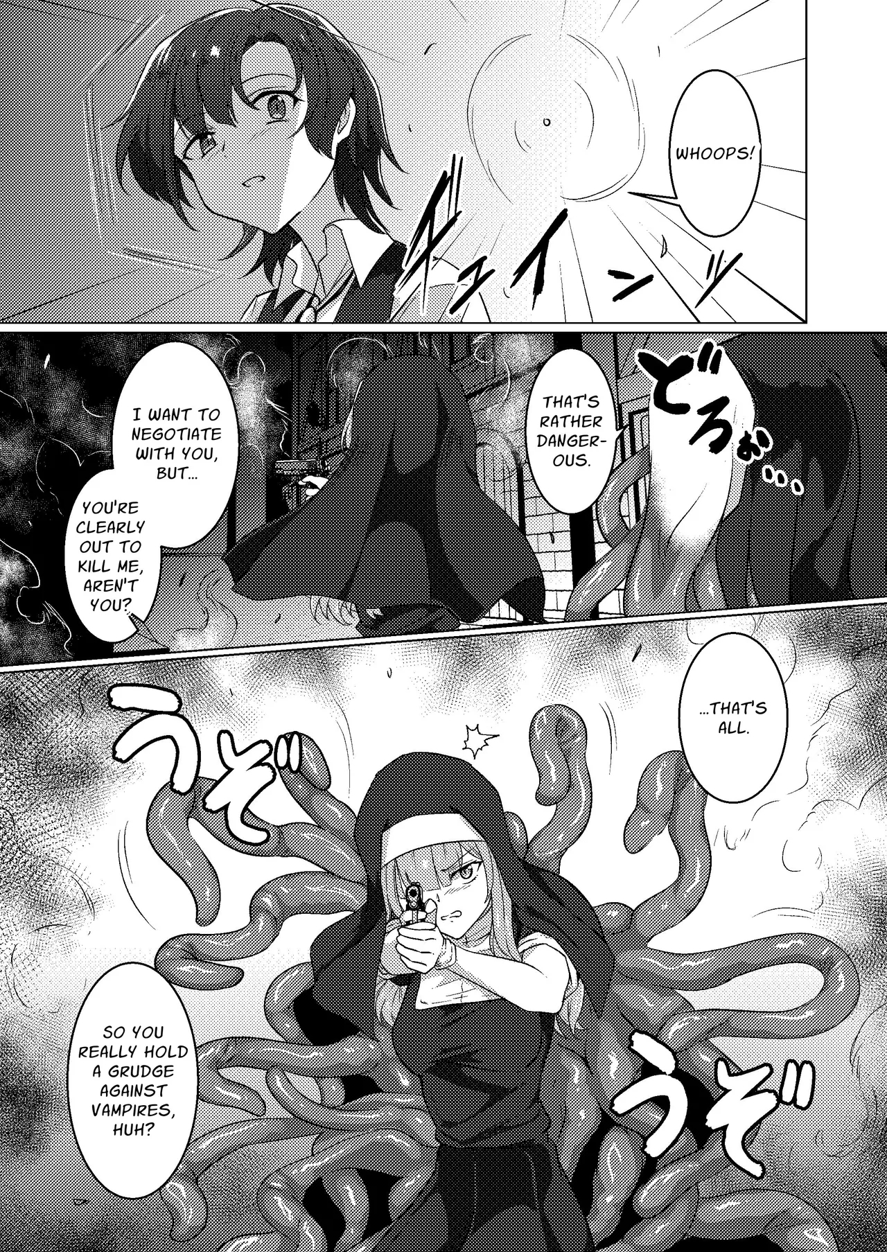 Karamitsuku yūwaku | Entangling Temptation - Page 5