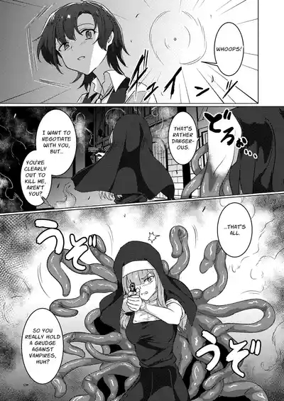 Karamitsuku yūwaku | Entangling Temptation 5