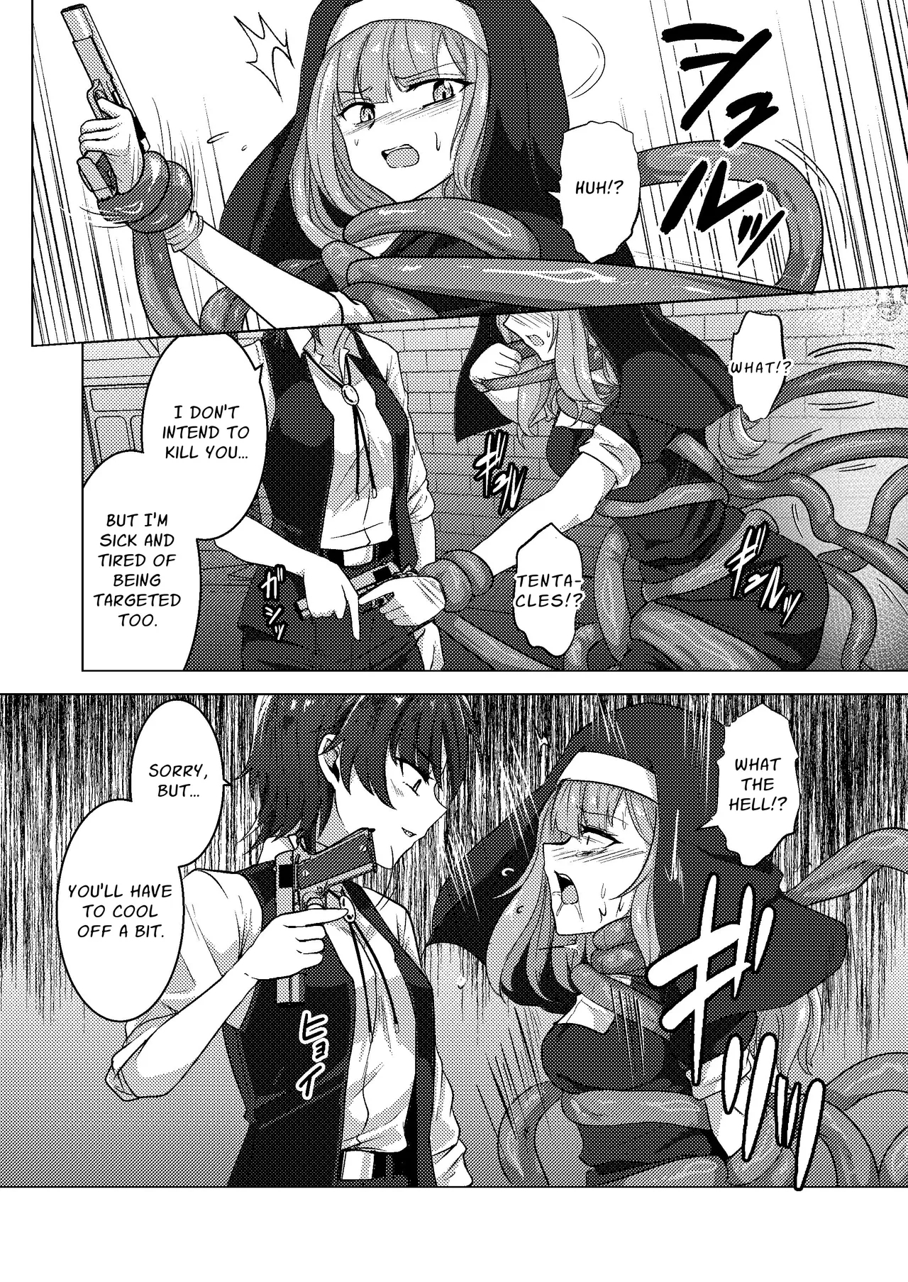 Karamitsuku yūwaku | Entangling Temptation - Page 6