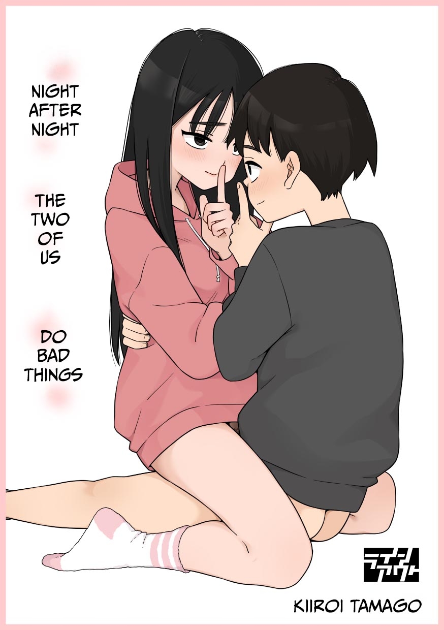 Yonayona Futari wa Warui koto | Night After Night, the Two of Us Do Bad Things - Page 1