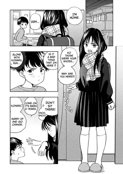 Yonayona Futari wa Warui koto | Night After Night, the Two of Us Do Bad Things 3