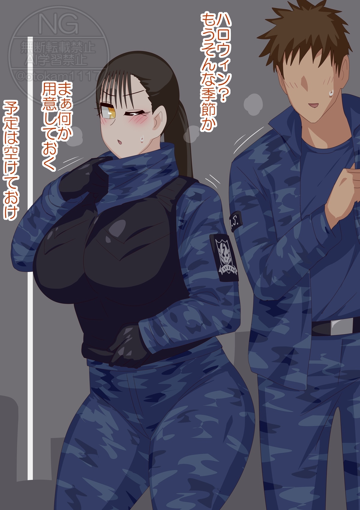 Hallowen Party - Page 1