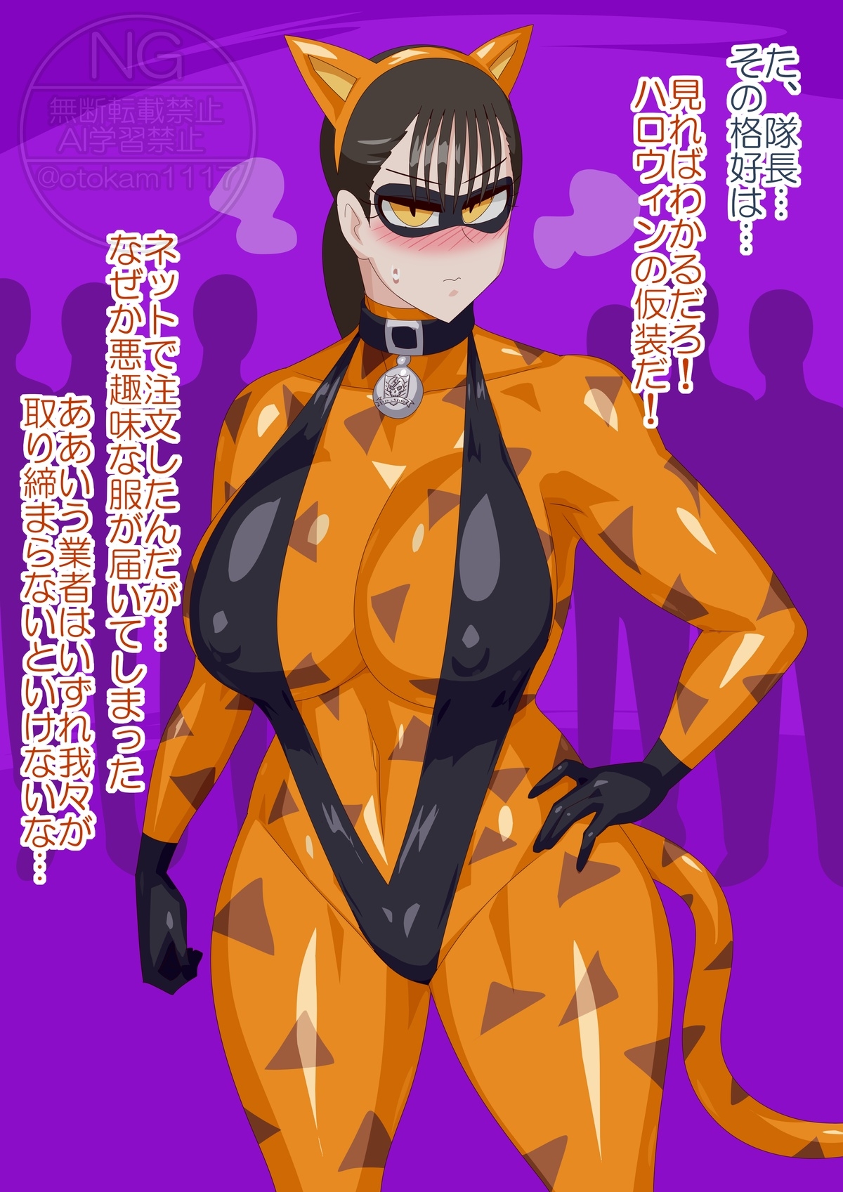 Hallowen Party - Page 2