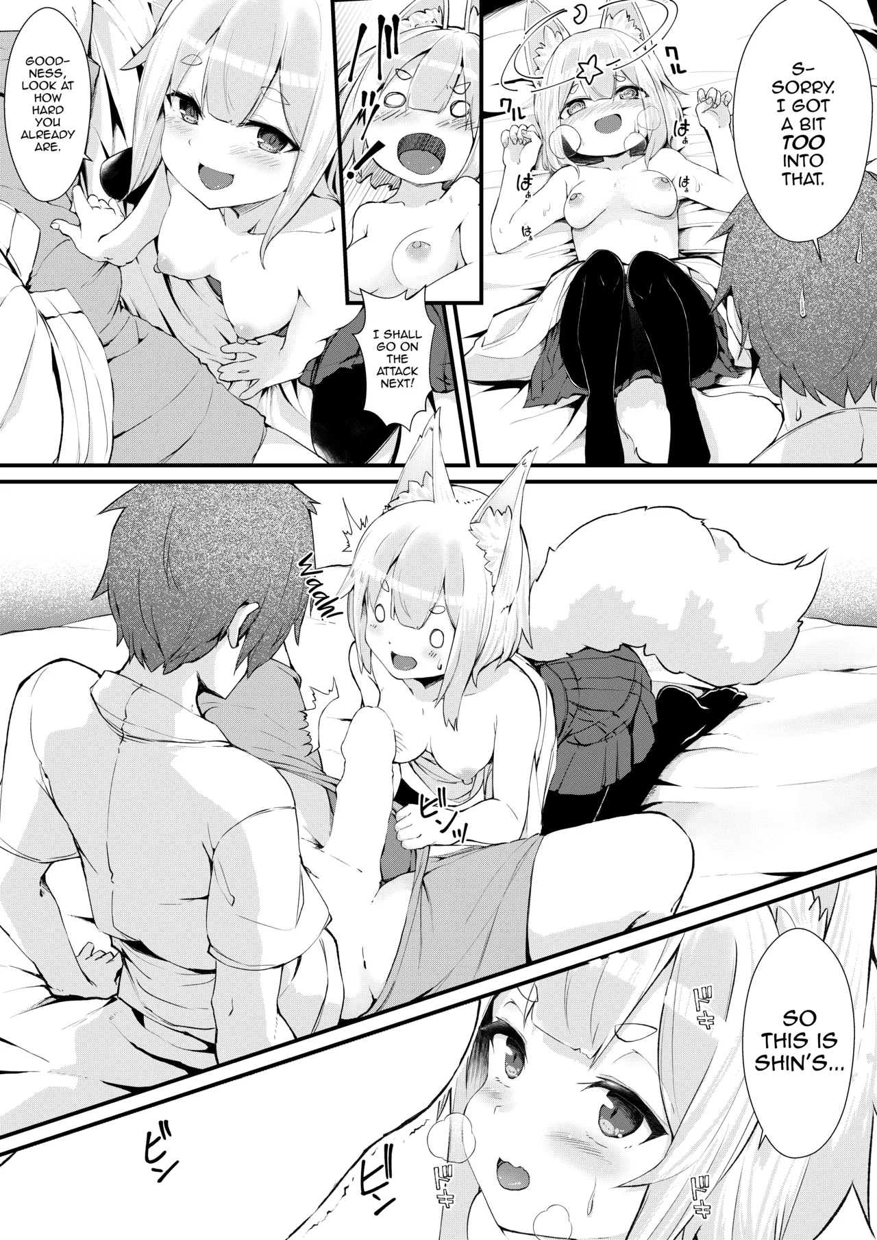 Kitsune no Yomeiri - Page 13