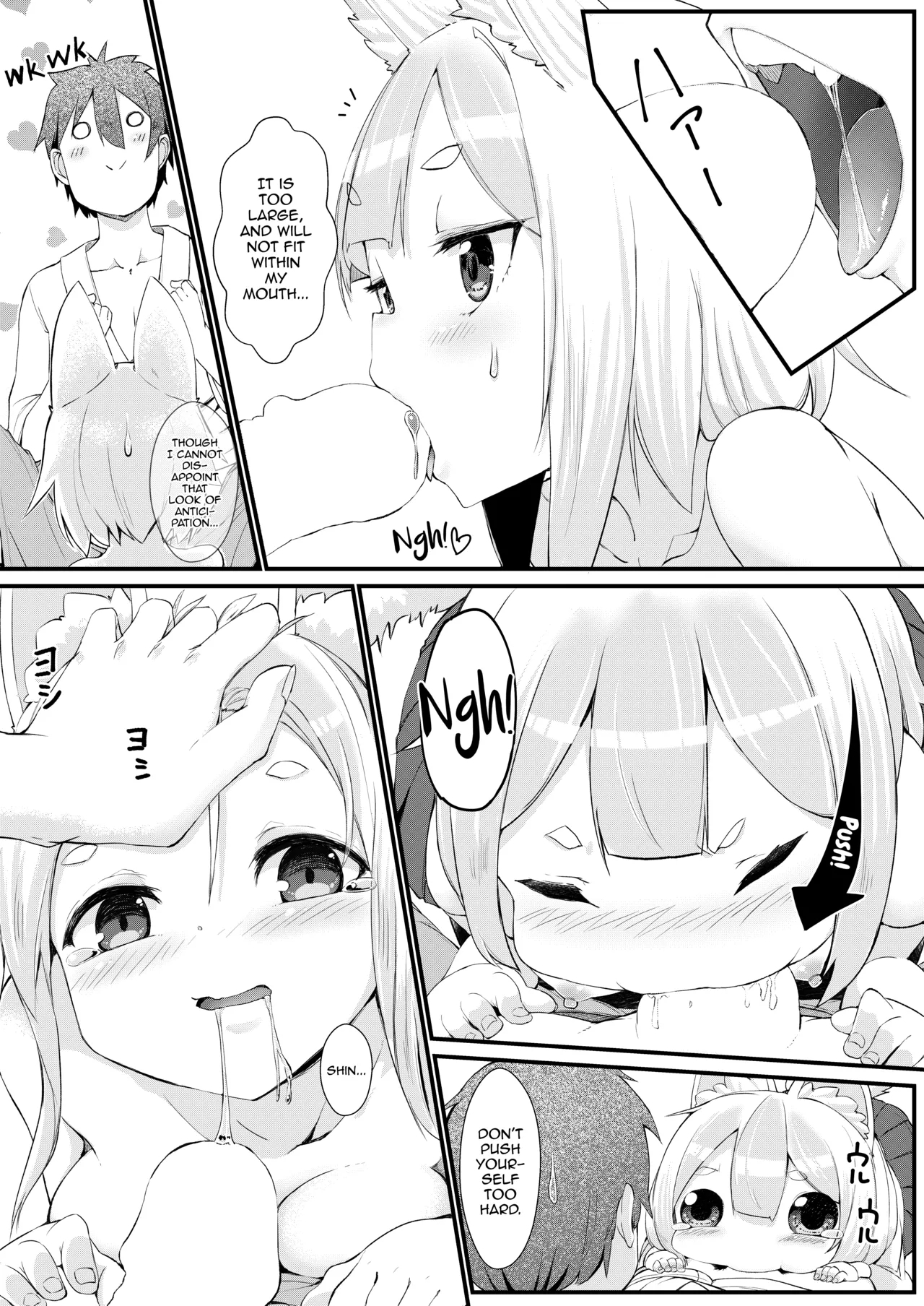 Kitsune no Yomeiri - Page 14