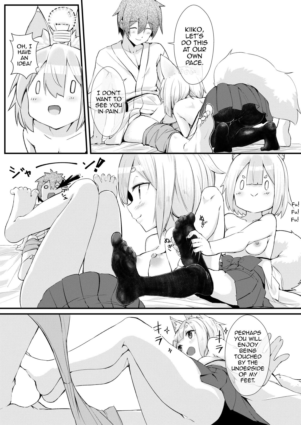 Kitsune no Yomeiri - Page 15