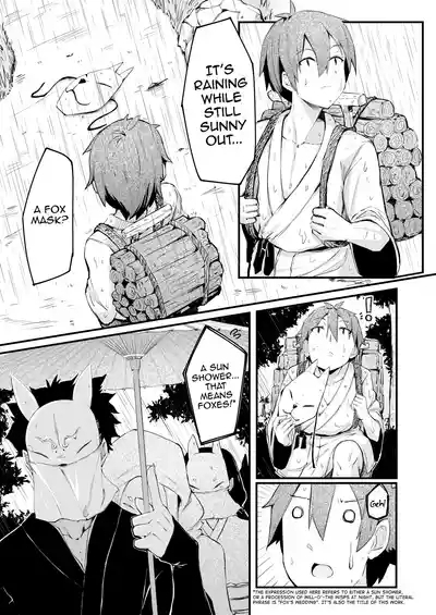 Kitsune no Yomeiri 6