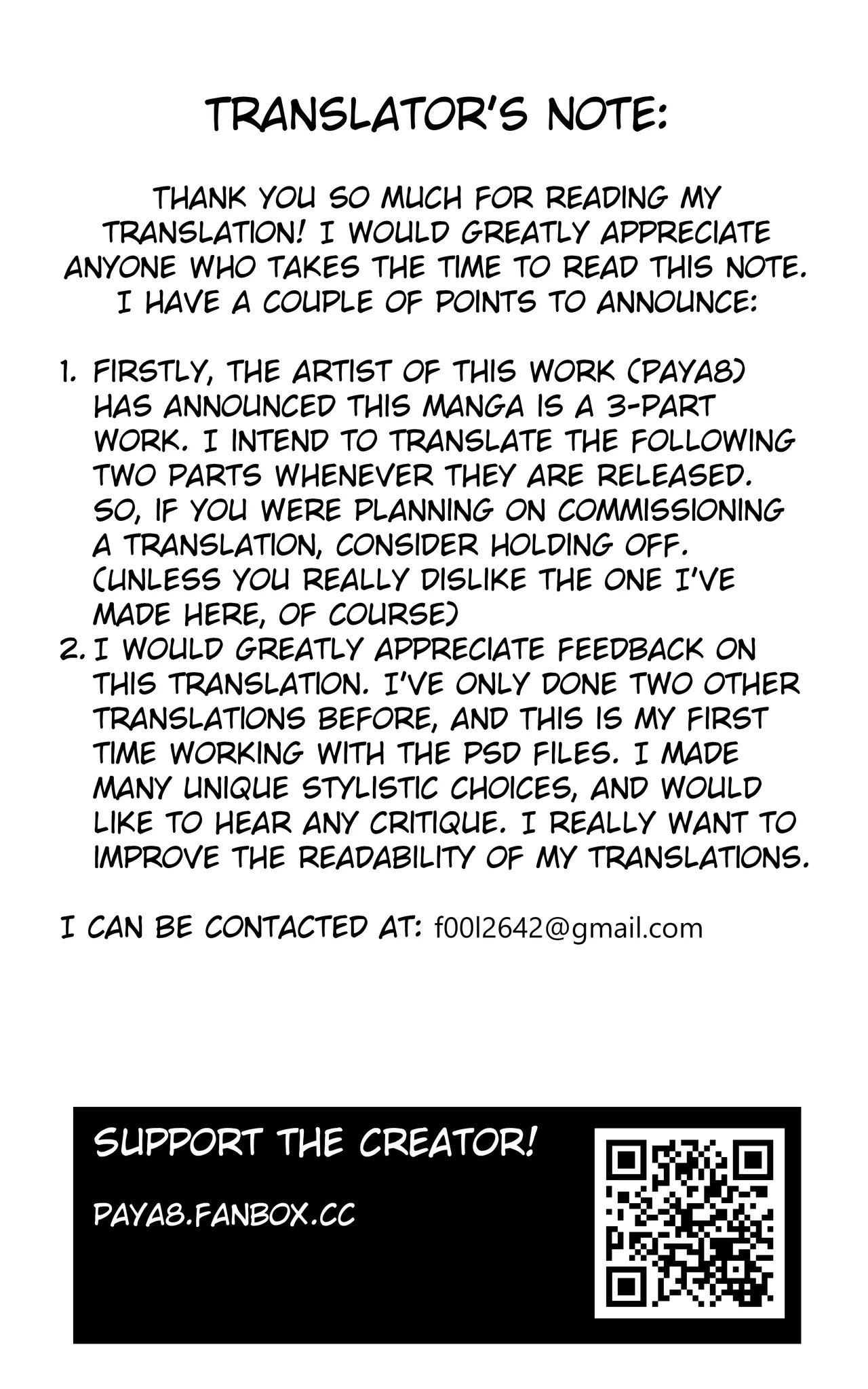 Yixuan Manga 1 - Page 16