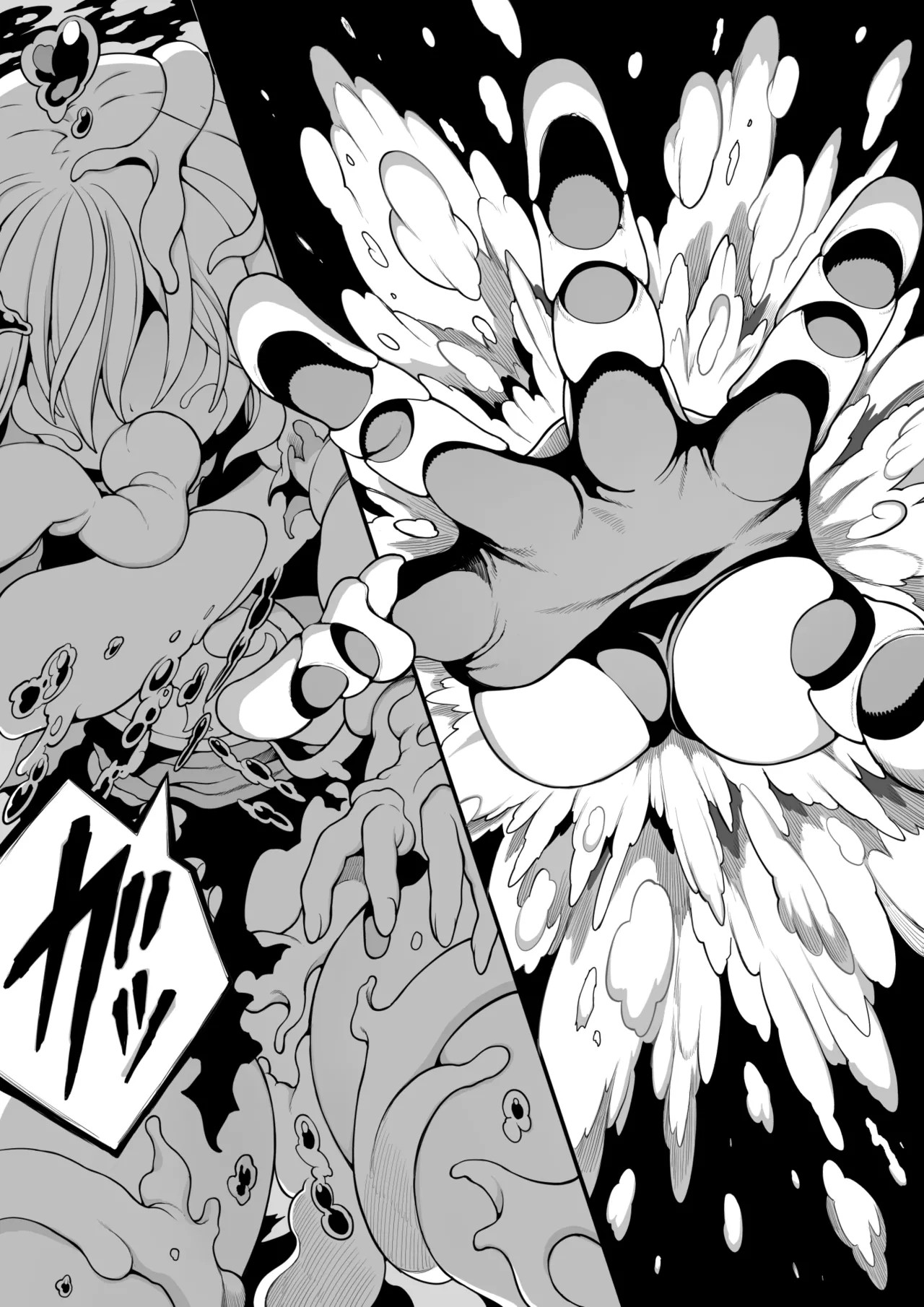 体内侵入村娘ちゃん - Page 10