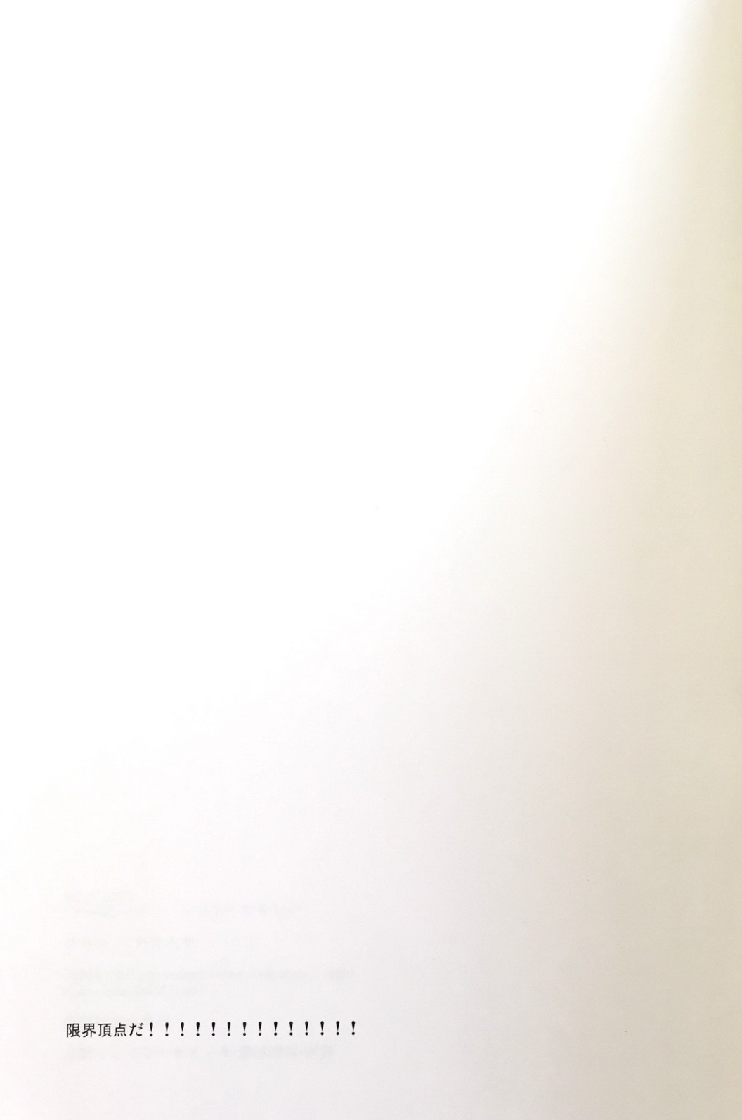 love love baby happy boy - Page 16