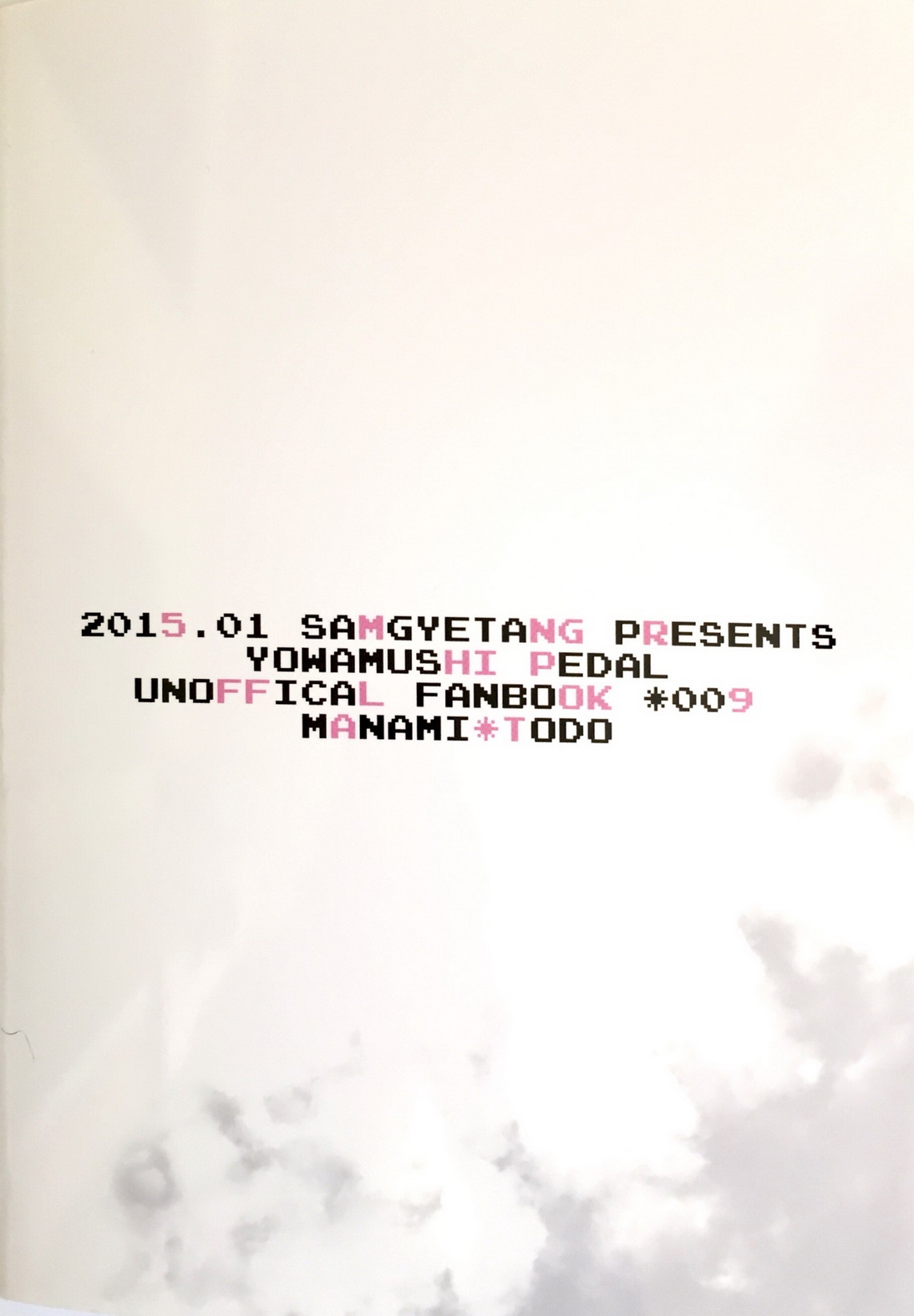 love love baby happy boy - Page 18