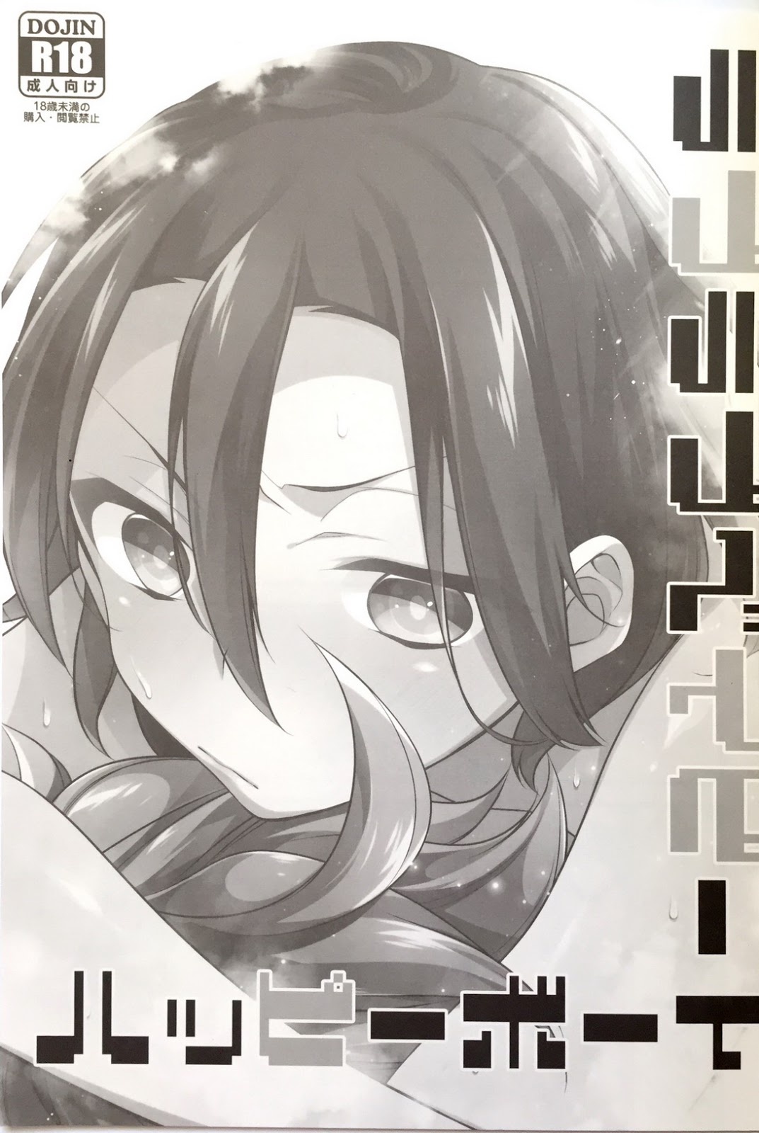 love love baby happy boy - Page 2