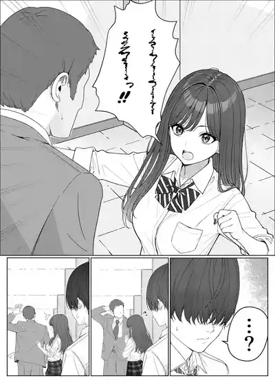 Ichigun Joshi no Akaten Kaihi ni Kyouryoku Shitara... 1 5