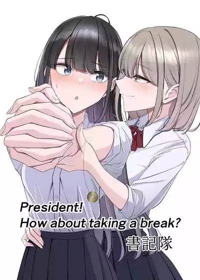 President! How about taking a break? 1