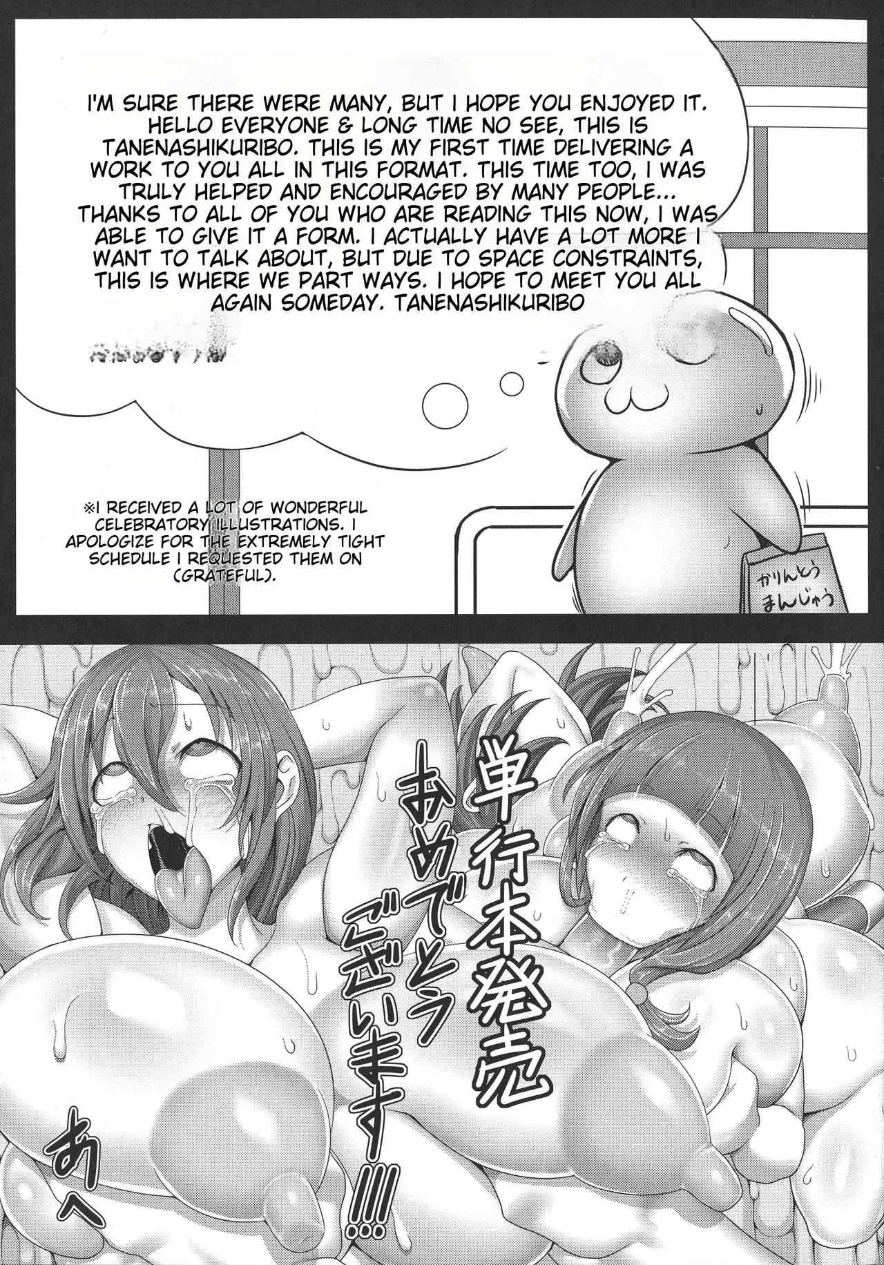 Prison Training Island - Page 179