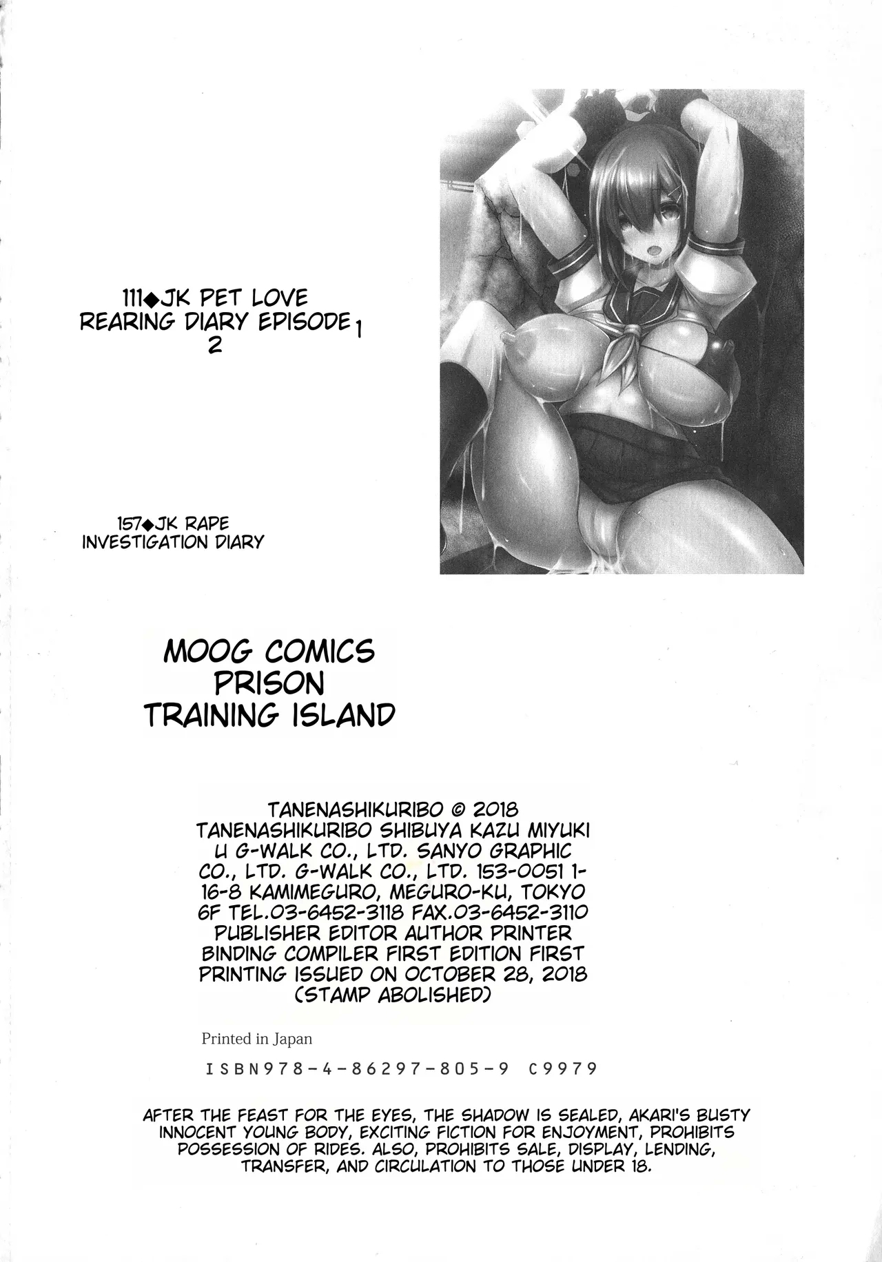 Prison Training Island - Page 182