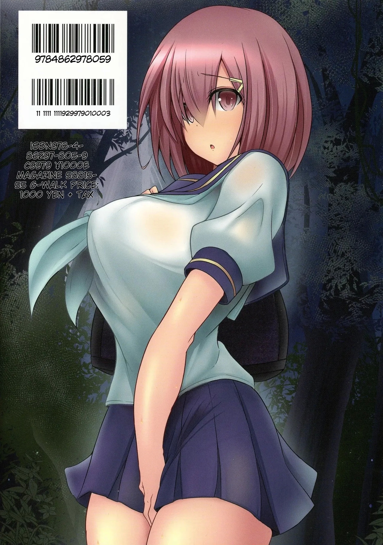 [たねなしくりぼ] 監獄調教島 - Hentaiaz.com - 2