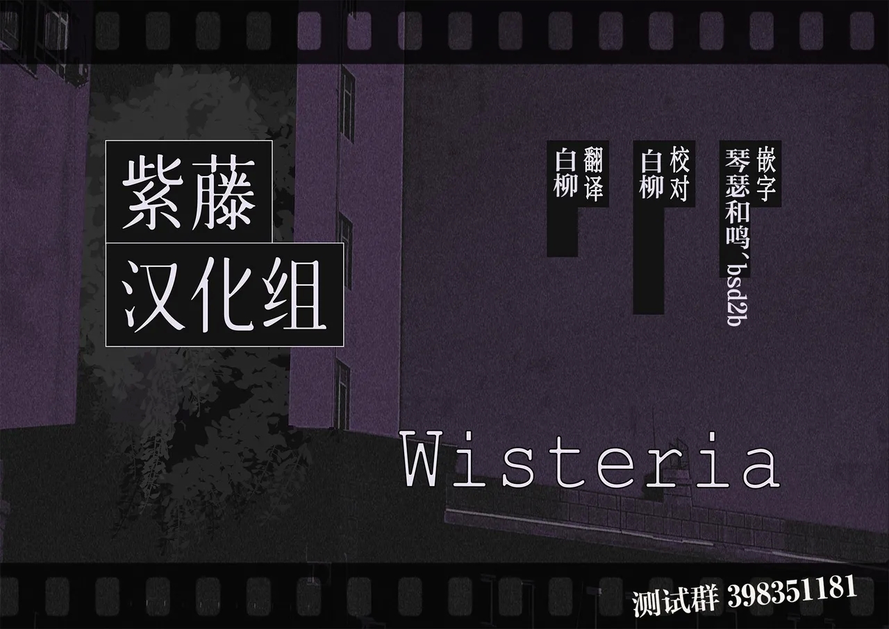 逃亡ELF11 - Page 30