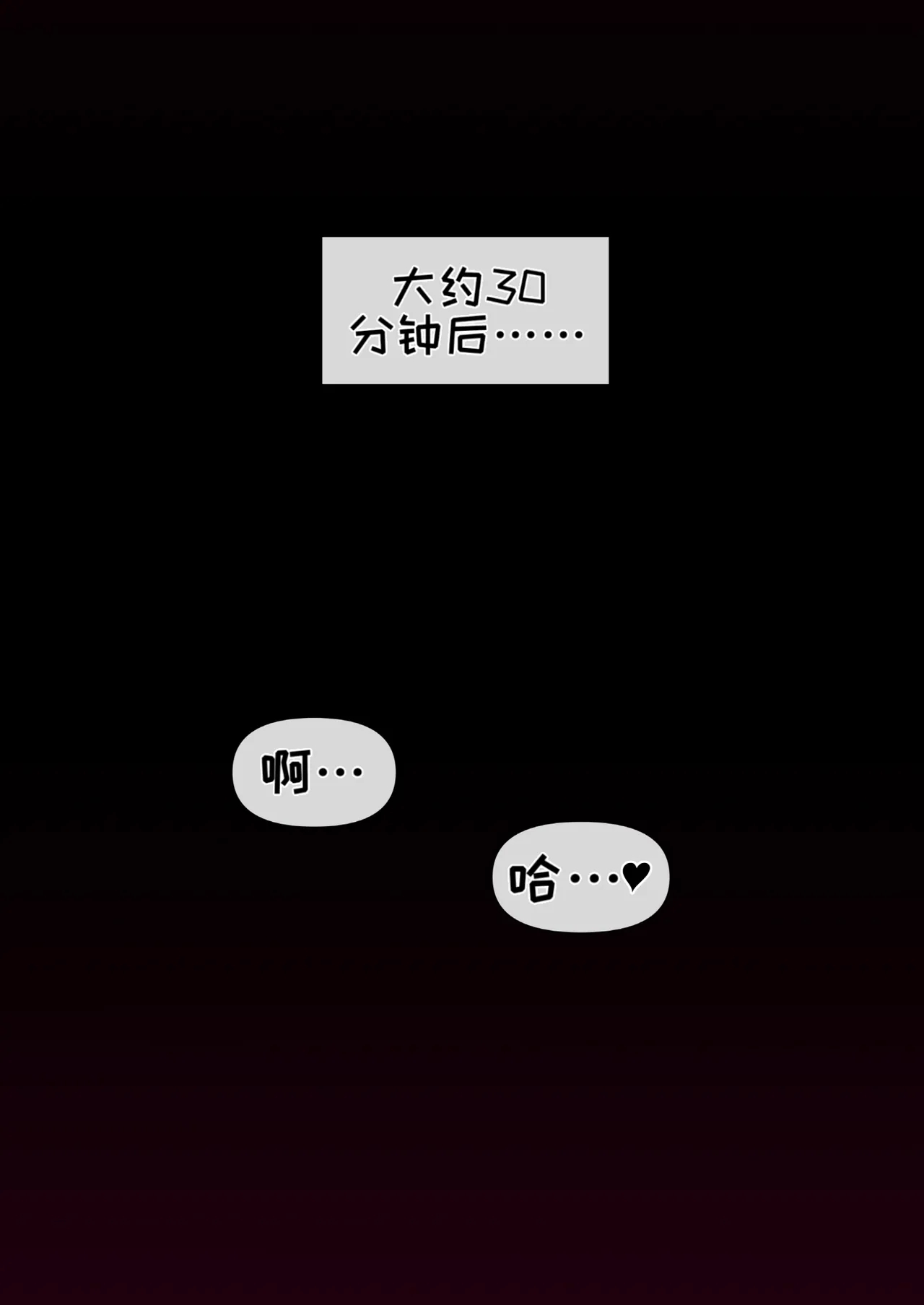 Akane Owari【变态基米汉化组】 - Page 4