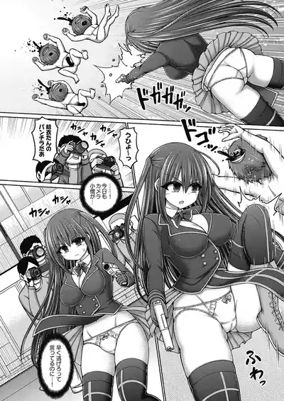 Mahou Shoujo vs ProWres Majin 6