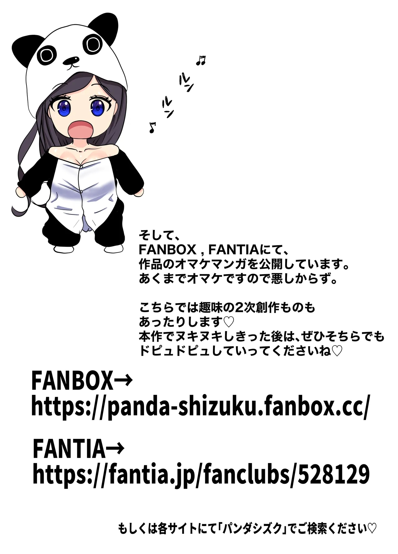 Ore no Heya, Iribitari Gyaru Darake - Bakunyuu bi Gyaru to 4P Nakadashi Life - Page 57