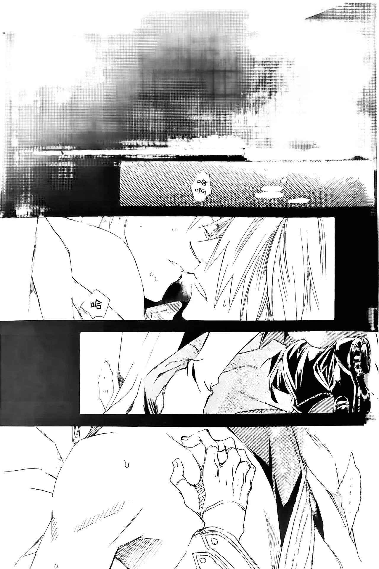 La prière de la rose - Page 14