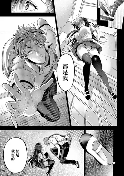 Kotoba Amari Ni Kotoba Tarazu 8