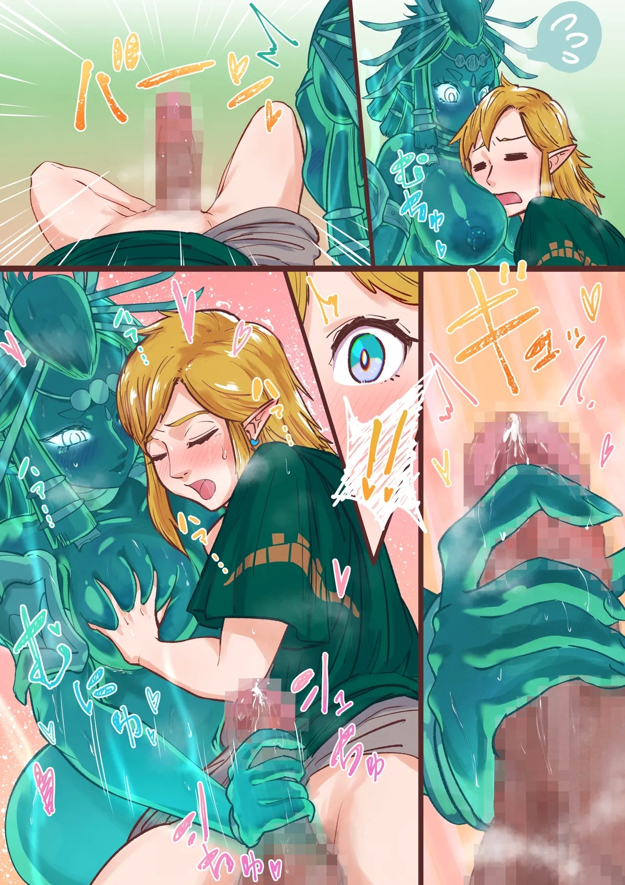 How to use the power of the Sage ❤ - Page 15