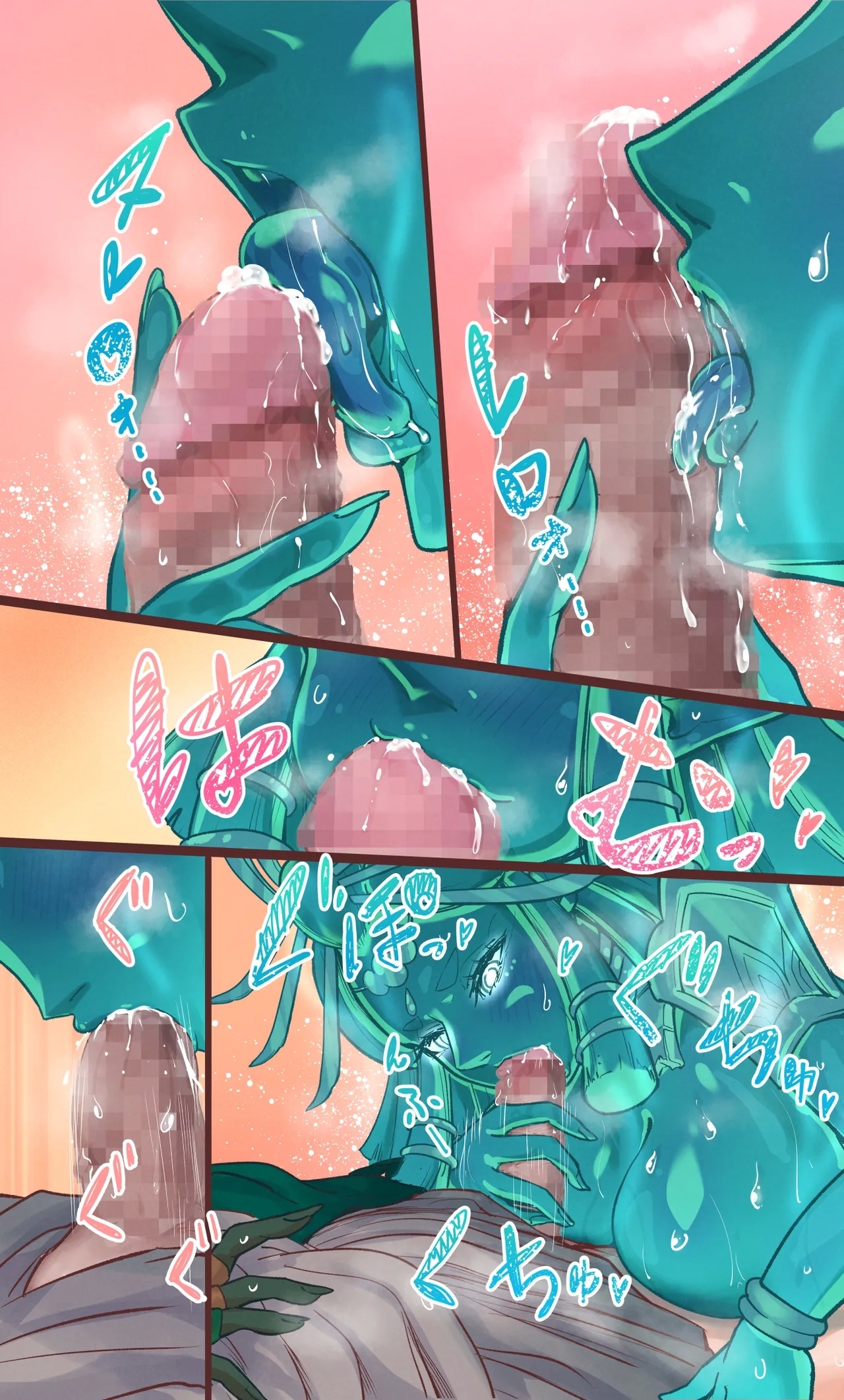 How to use the power of the Sage ❤ - Page 17