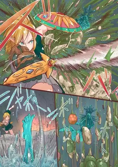 How to use the power of the Sage ❤ 3