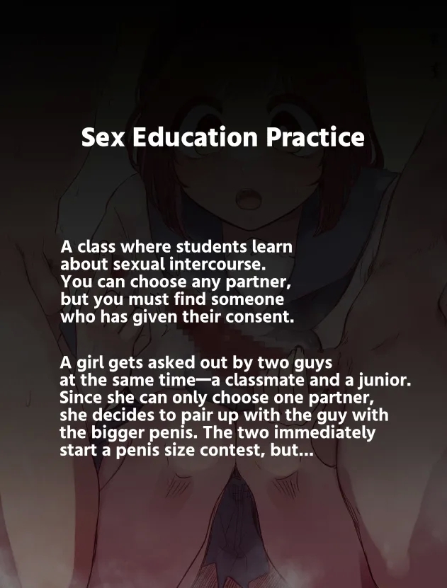 金蹴り去勢NTR - Page 8